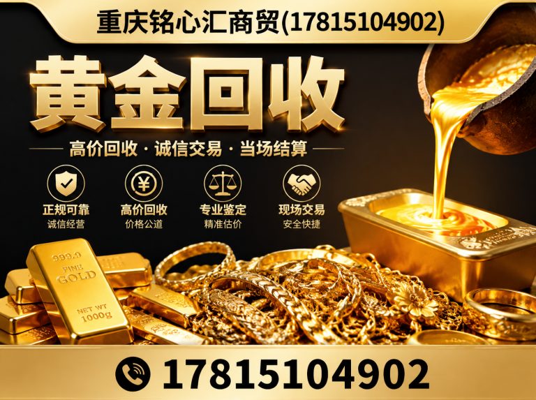 沙坪坝区名包回收展示图